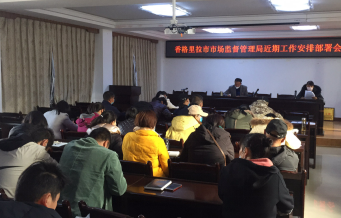 简报第57期 (1).png