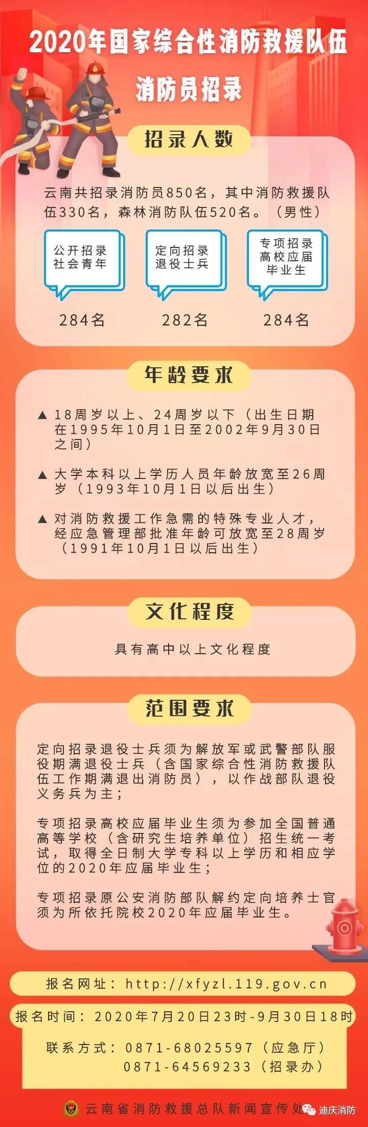 微信图片_20200902144538.jpg 微信图片_20200902144538.jpg