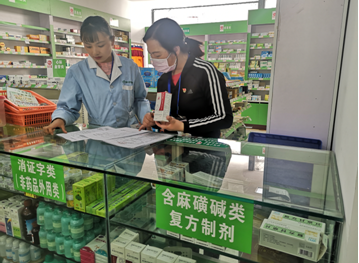 简报第129期1.png 简报第129期1.png