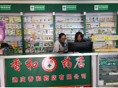 简报第129期2.png 简报第129期2.png