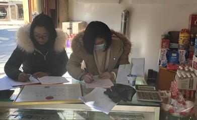 简报第166期1.jpg 简报第166期1.jpg