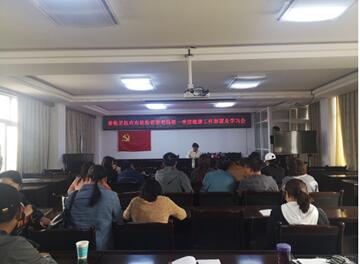 简报第1期1.jpg 简报第1期1.jpg