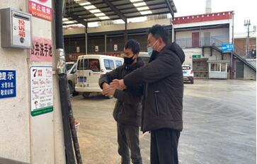 简报第1期4.jpg 简报第1期4.jpg