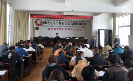 微信图片_20210421090908.png 微信图片_20210421090908.png