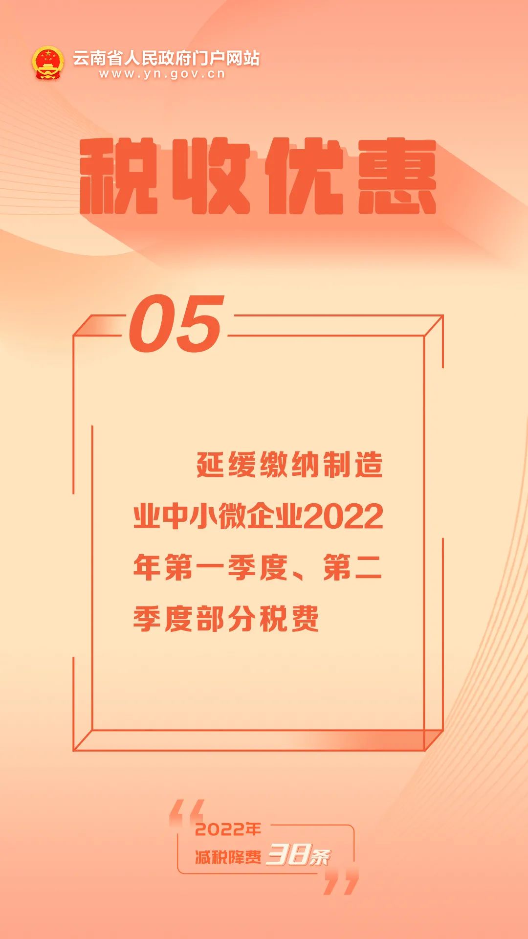 1654047492697040382.jpg 6.jpg