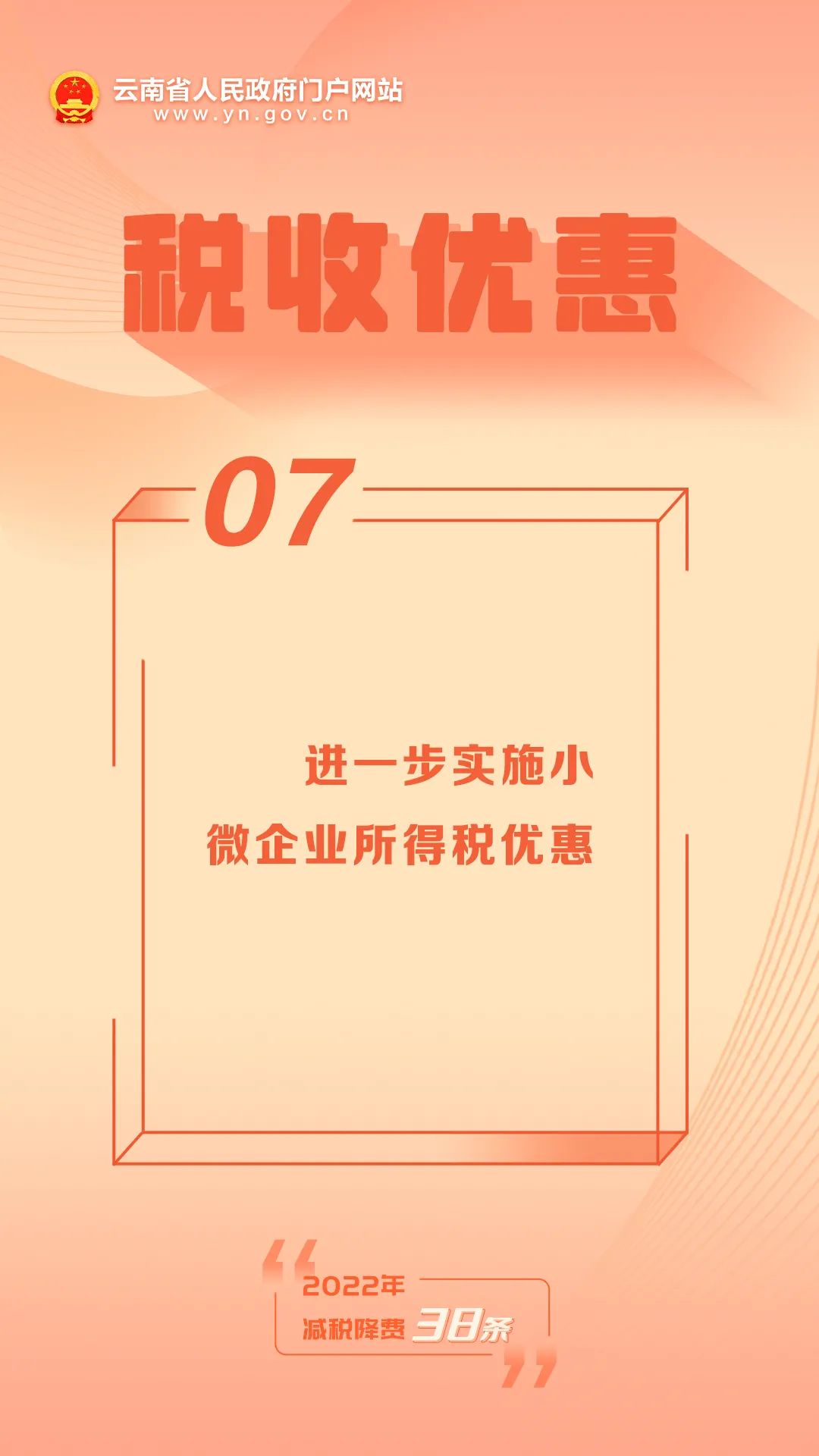 1654048196253070824.jpg 15.jpg