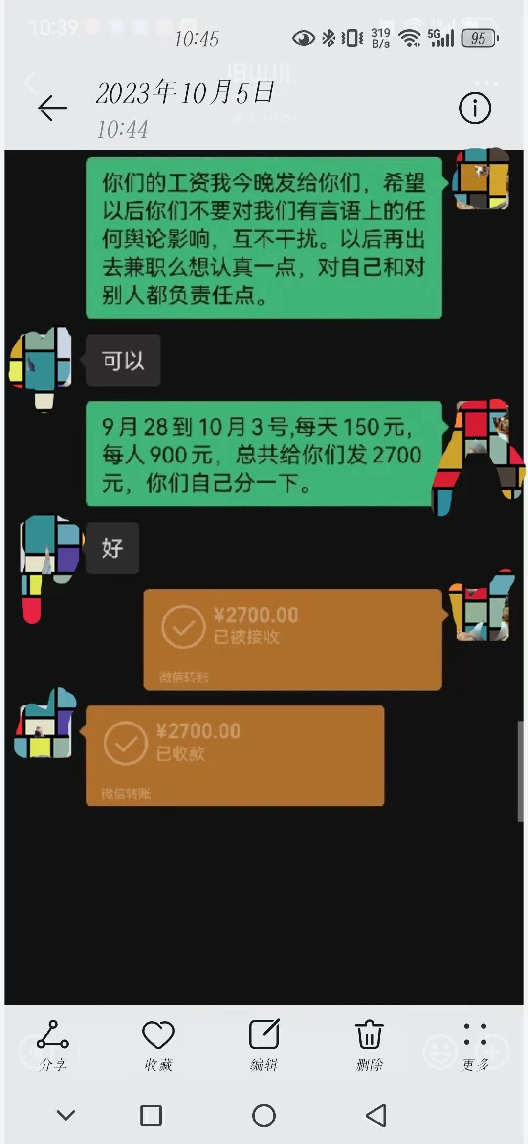 1696816197456041471.jpg 1.jpg