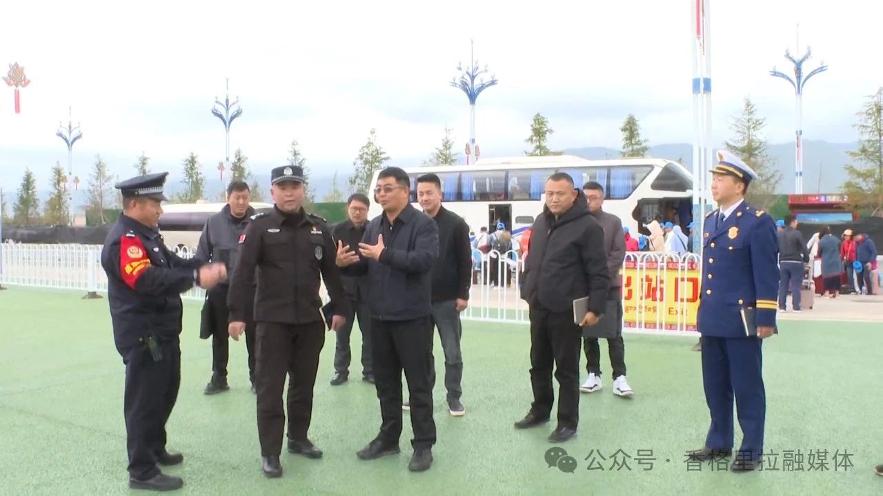 微信图片_20240506090325.jpg