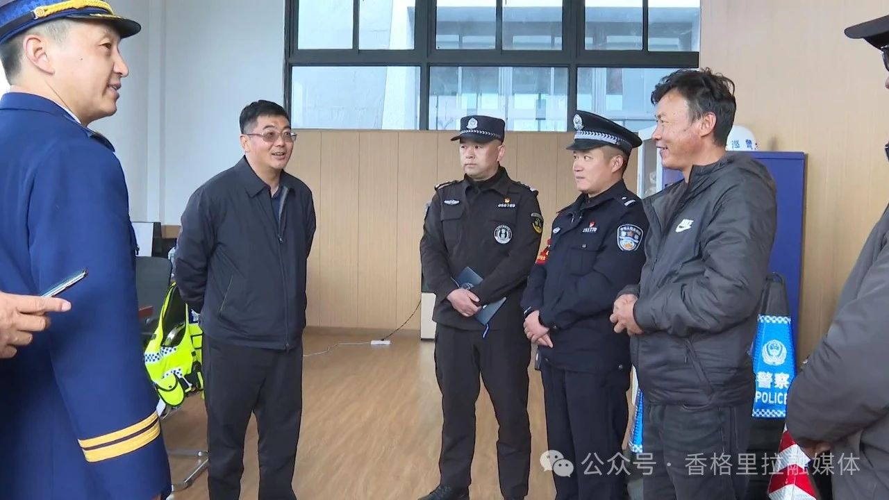 微信图片_20240506090412.jpg