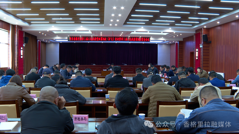 1715734628088052058.png 微信图片_20240515090228.png