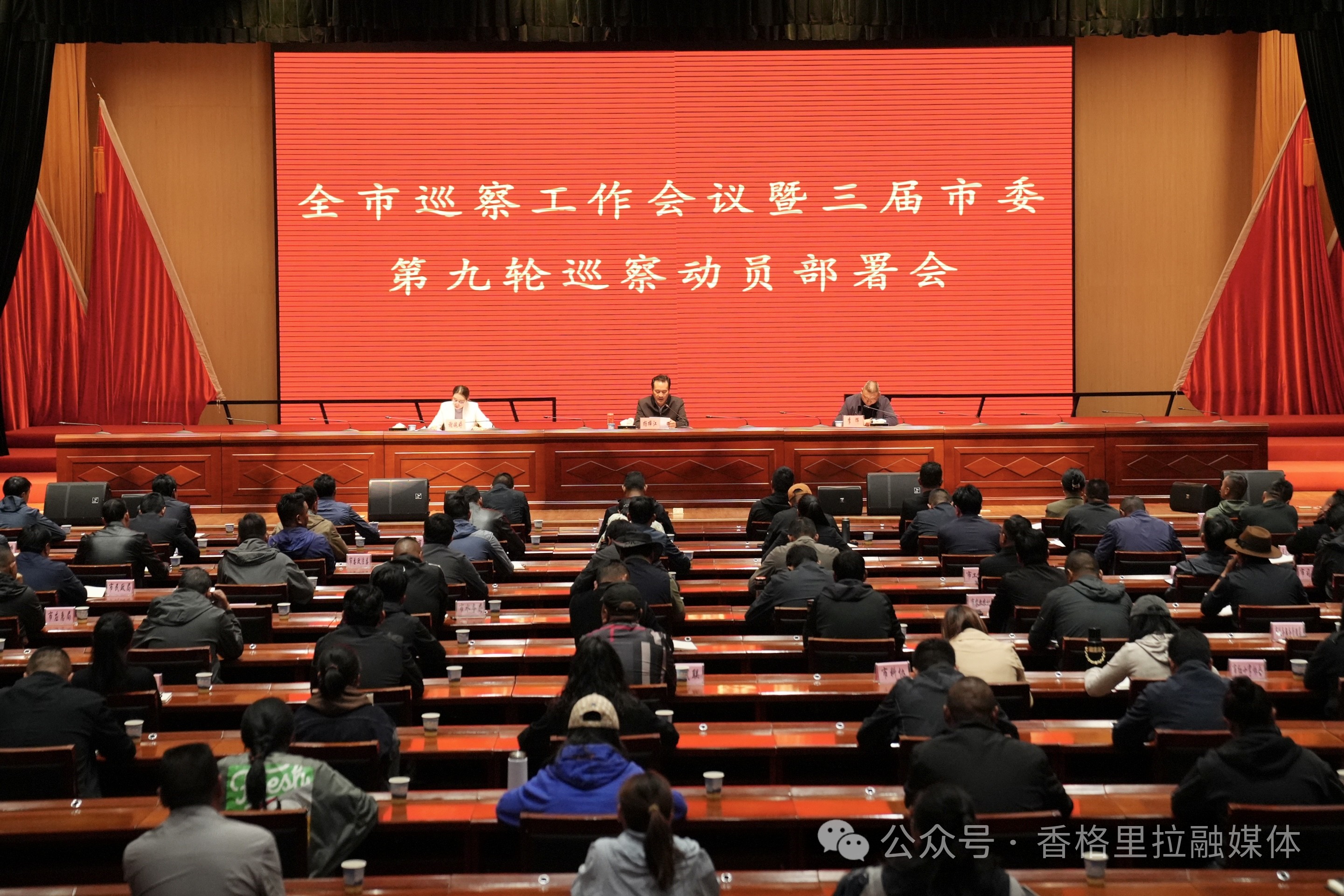 1719195476239044521.jpg 微信图片_20240624102311.jpg