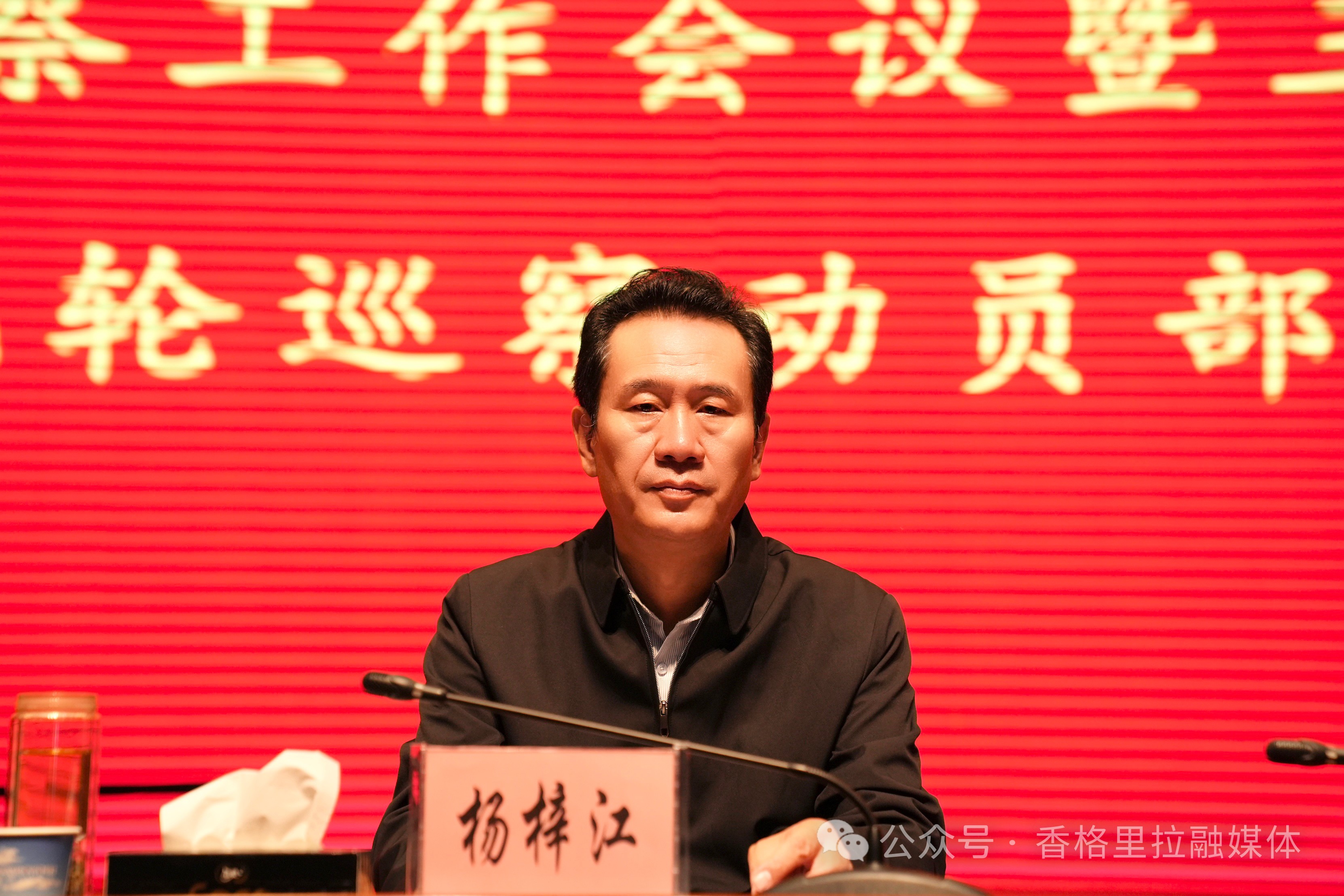 1719195503757032728.jpg 微信图片_20240624102408.jpg