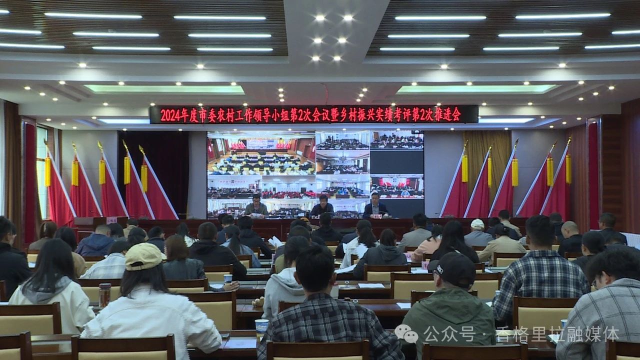 1723185735916027241.jpg 微信图片_20240809144809.jpg