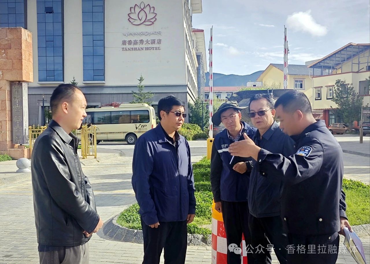 1723445044909075195.jpg 微信图片_20240812144959.jpg