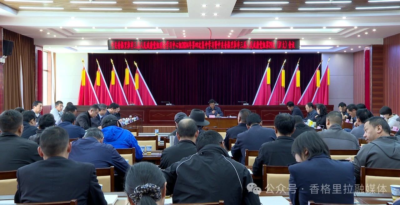 1723619723360054992.jpg 微信图片_20240814151841.jpg