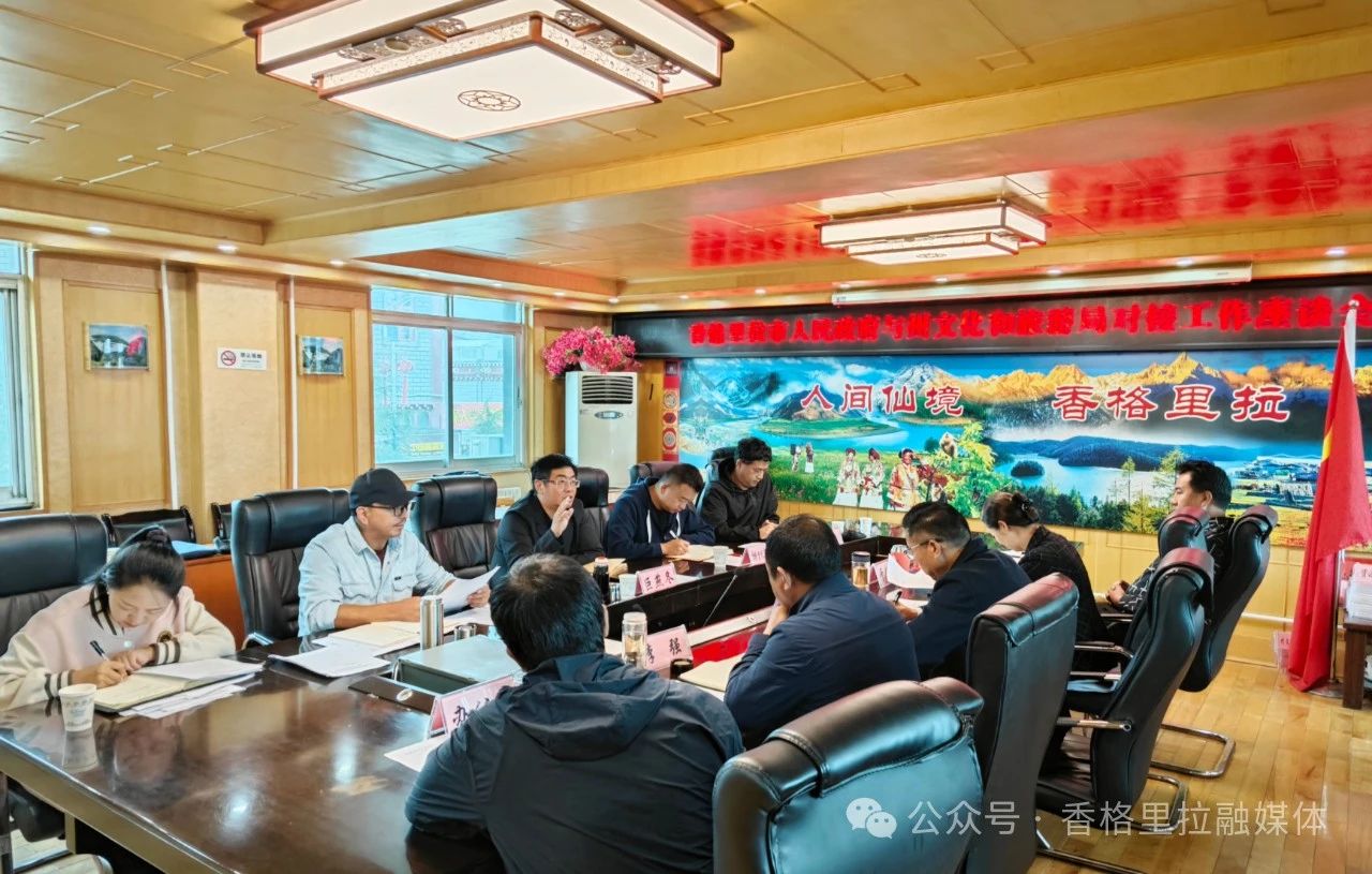 1723793551090073983.jpg 微信图片_20240816153826.jpg