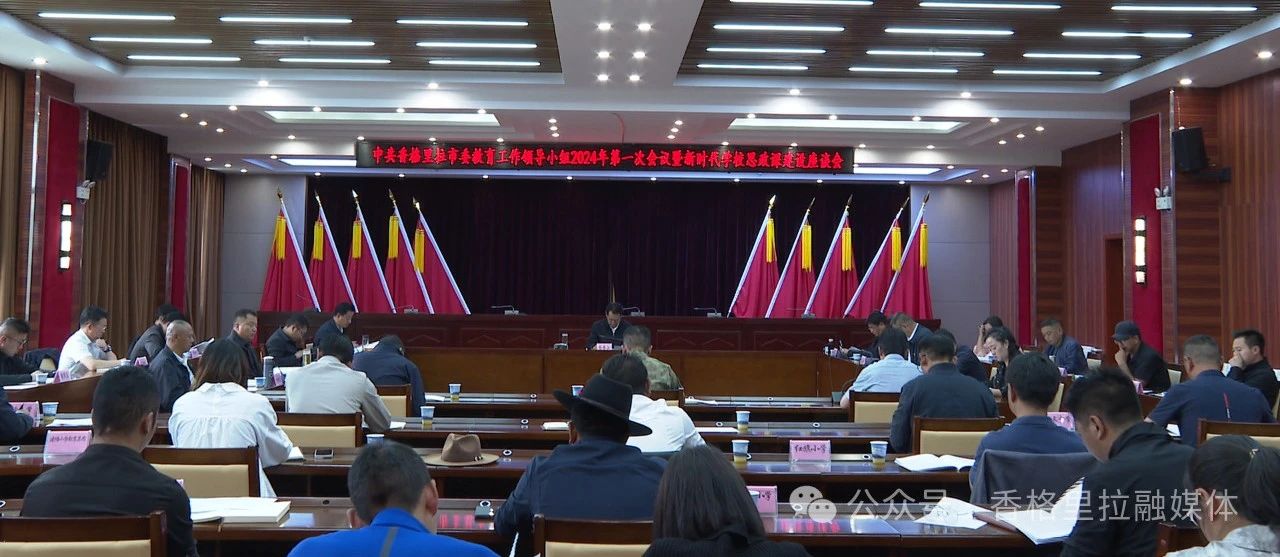 1725238744539022653.jpg 微信图片_20240902090721.jpg