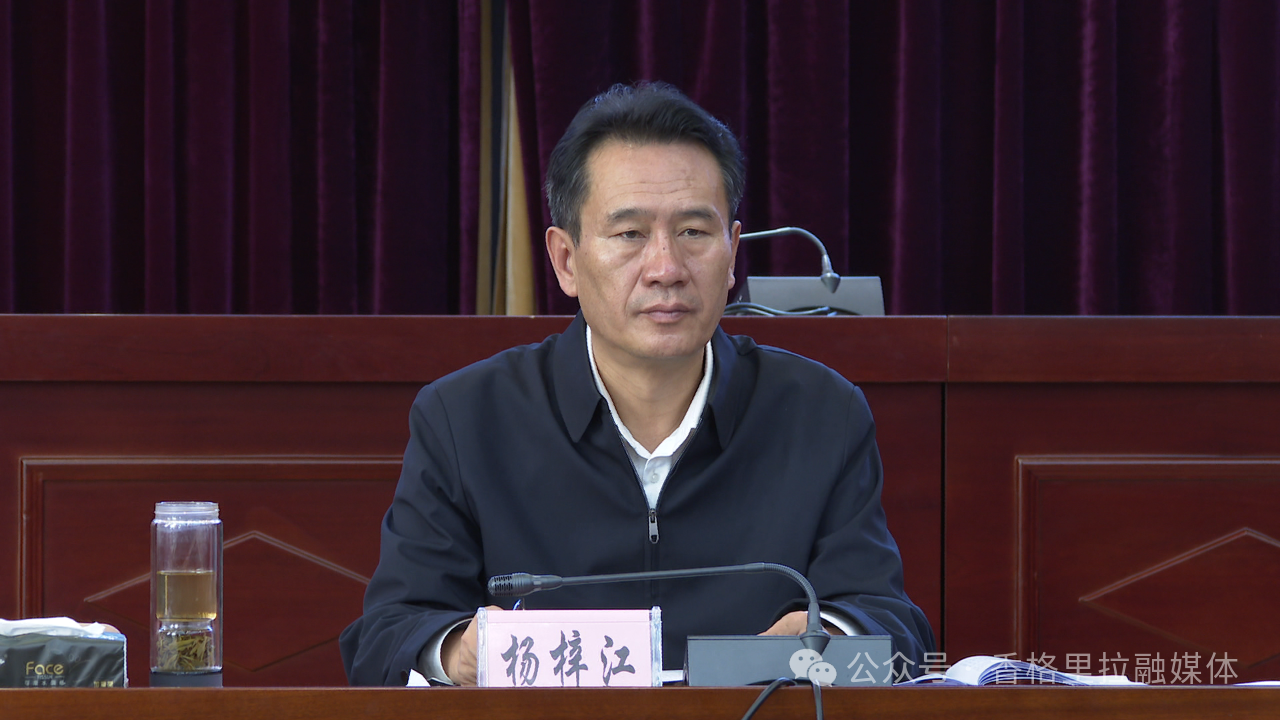 1725238787175058604.png 微信图片_20240902090812.png