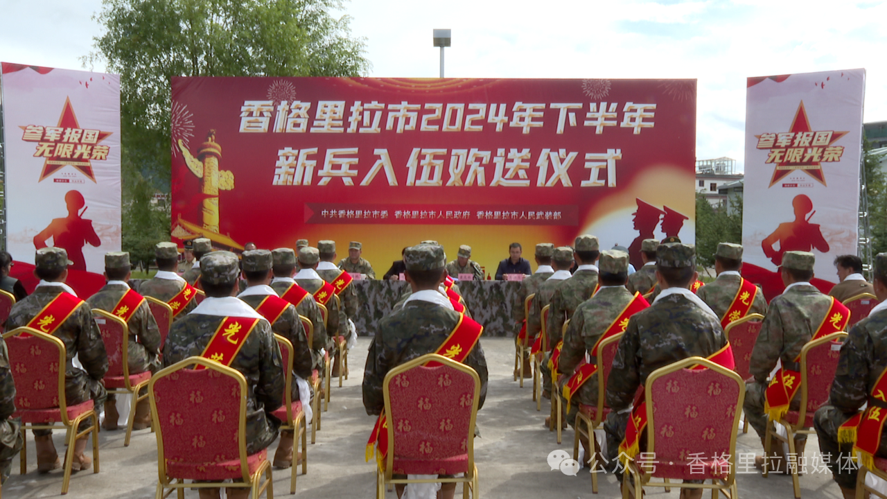 1726621013081065599.png 微信图片_20240918090307.png