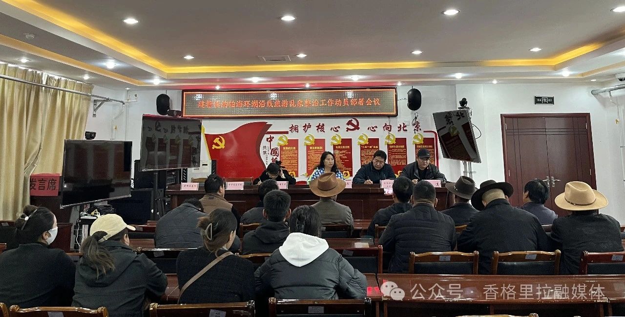 1730861076126074210.jpg 微信图片_20241106105442.jpg