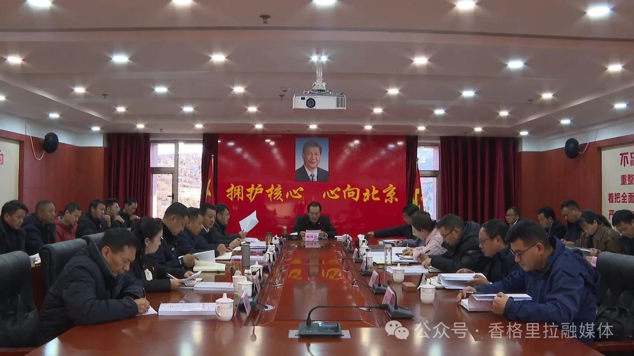 1736745391682040682.jpg 微信图片_20250113132321.jpg