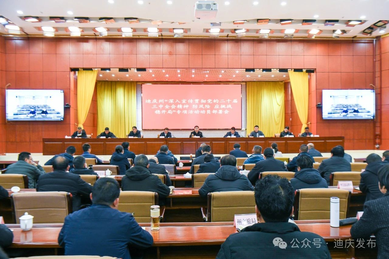 1739237426404013493.jpg 微信图片_20250211093223.jpg