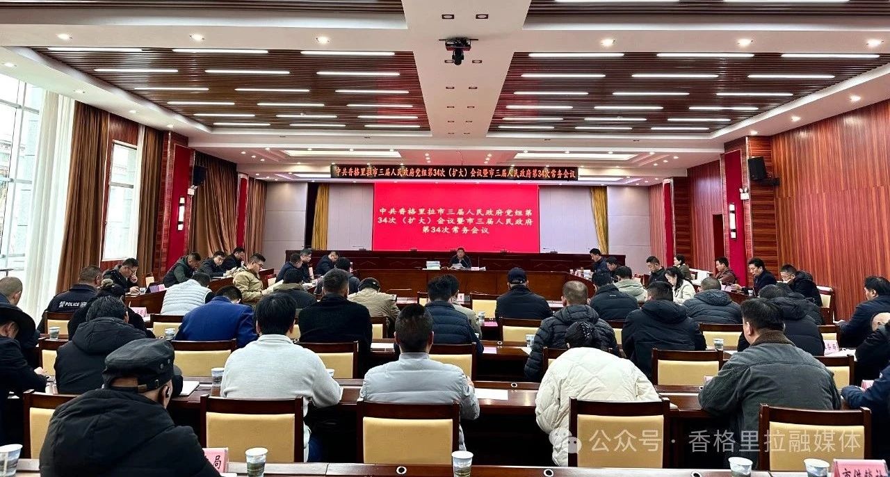 1741916428298082270.jpg 微信图片_20250314094806.jpg