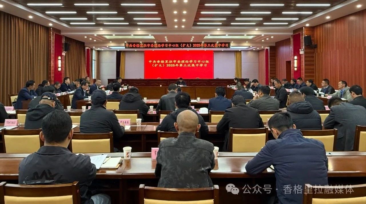 1745199203206052806.jpg 微信图片_20250421094735.jpg