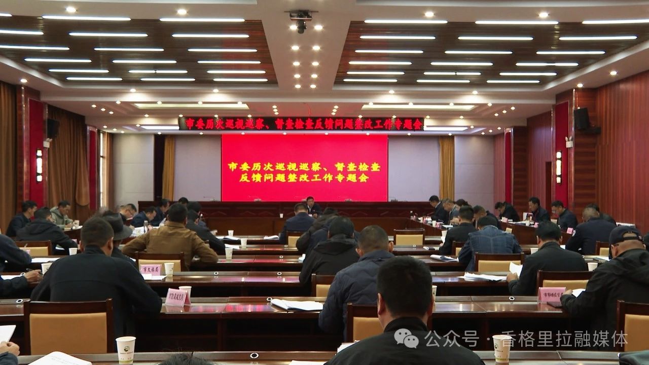 1745372694446090601.jpg 微信图片_20250423095912.jpg