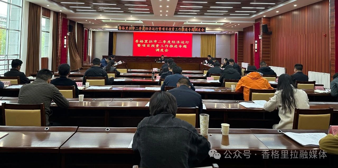 1747367203617090628.jpg 微信图片_20250516115450.jpg