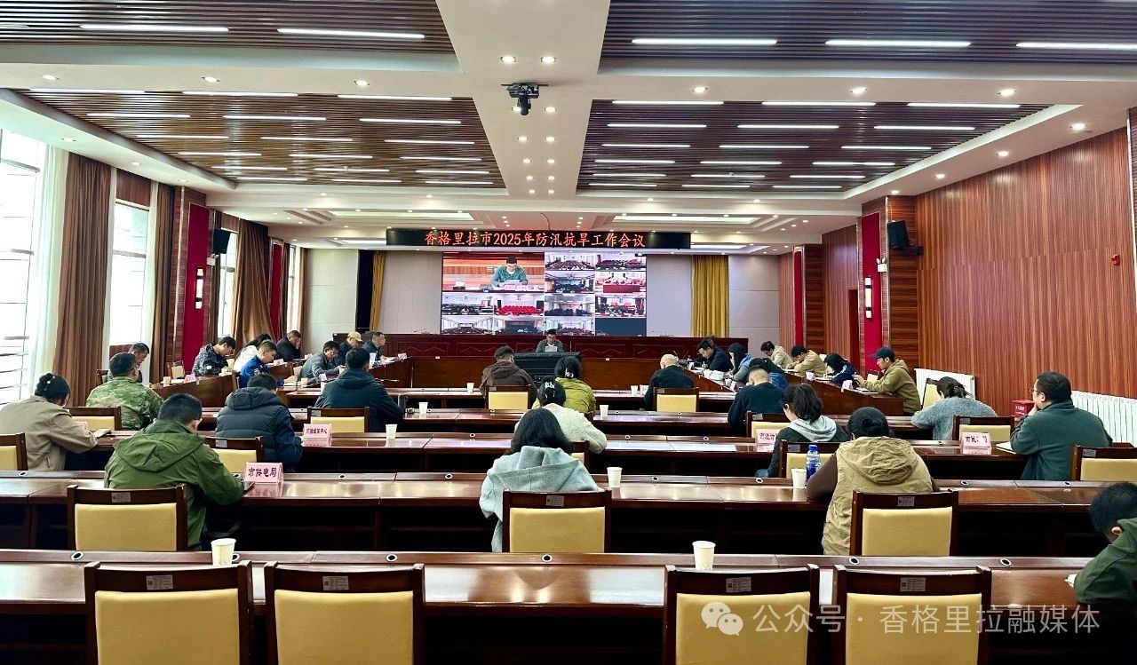 1749001406244003789.jpg 微信图片_20250604095850.jpg