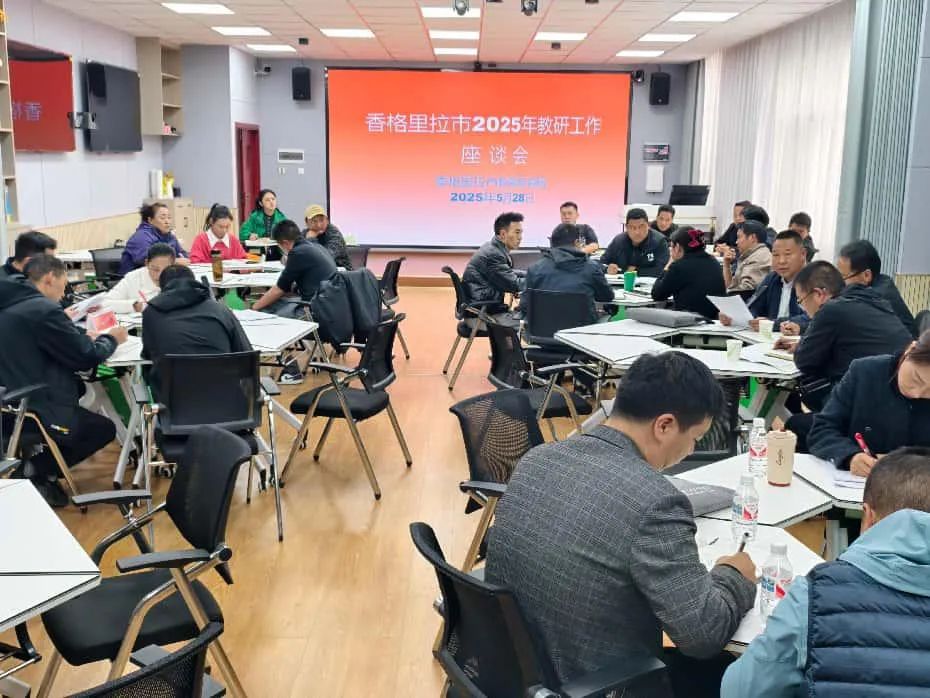 1749001560795041553.jpg 微信图片_20250604100129.jpg