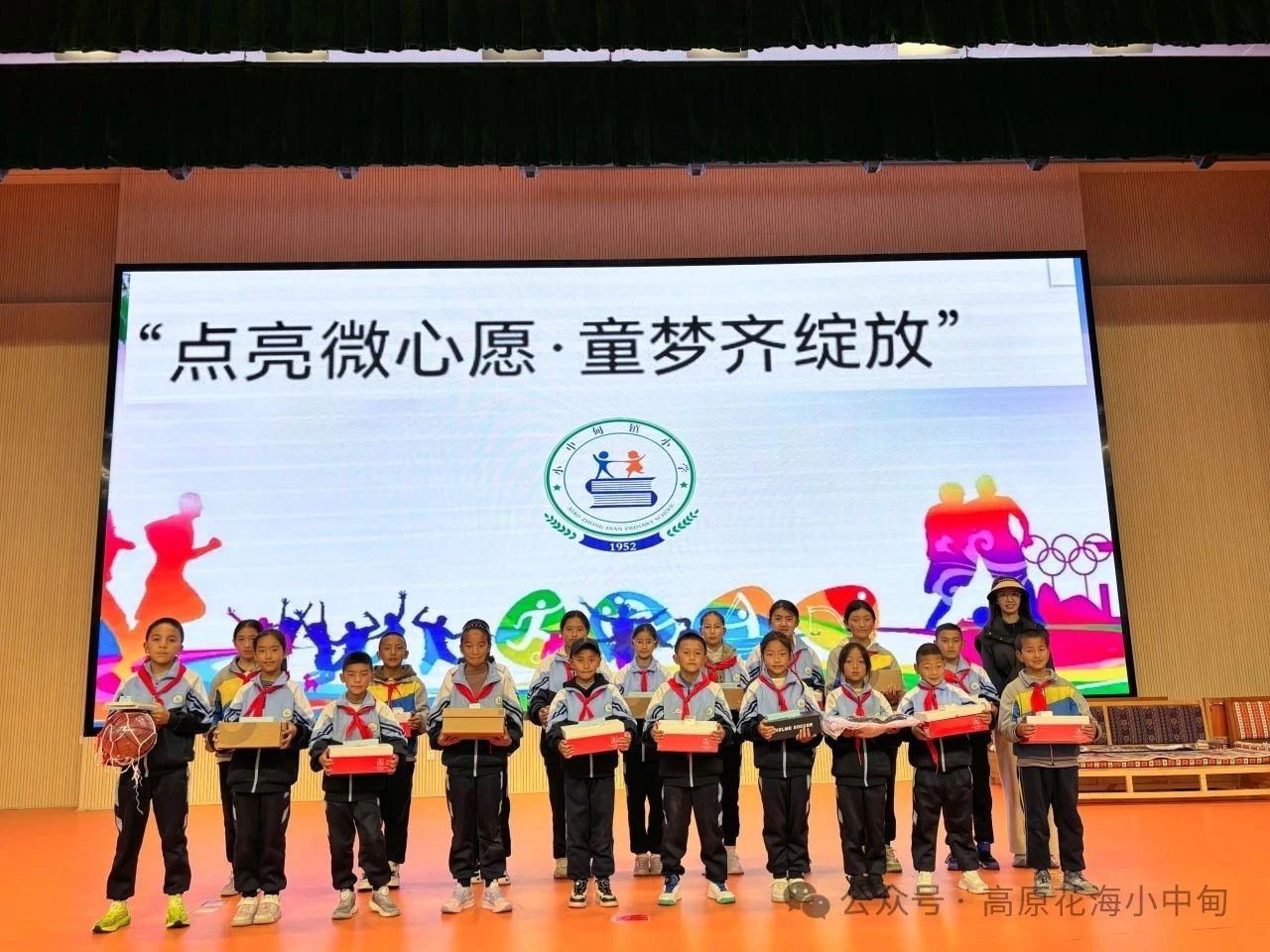 1749001750420009005.jpg 微信图片_20250604100434.jpg