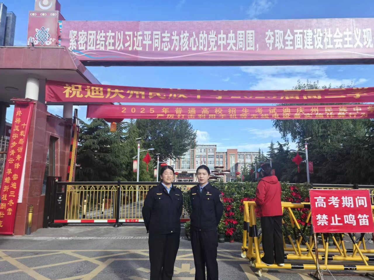 1749778424860069725.jpg 微信图片_20250613094205.jpg