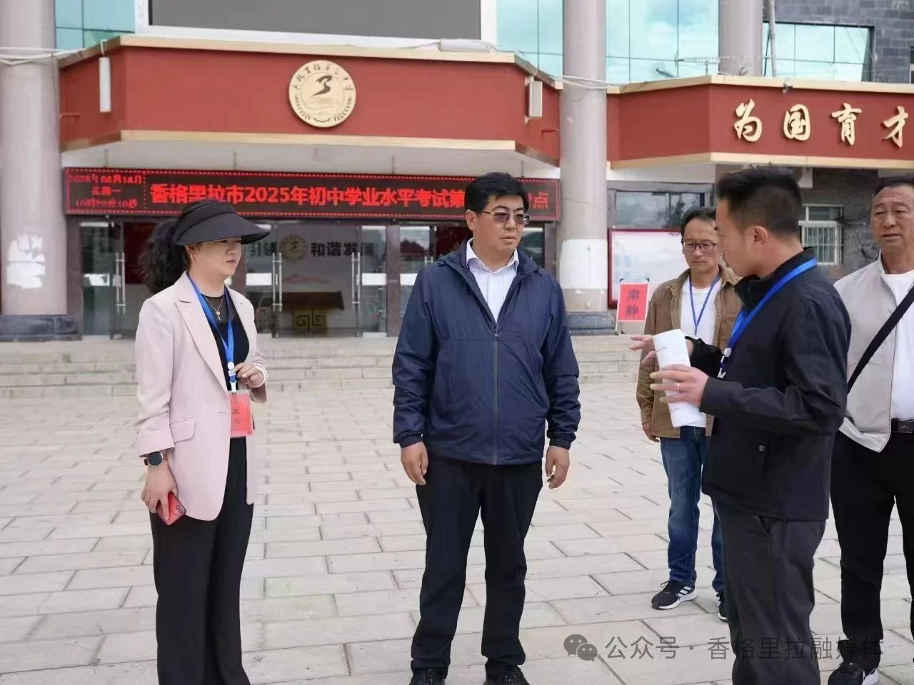 1750208528723075467.jpg 微信图片_20250618091018.jpg