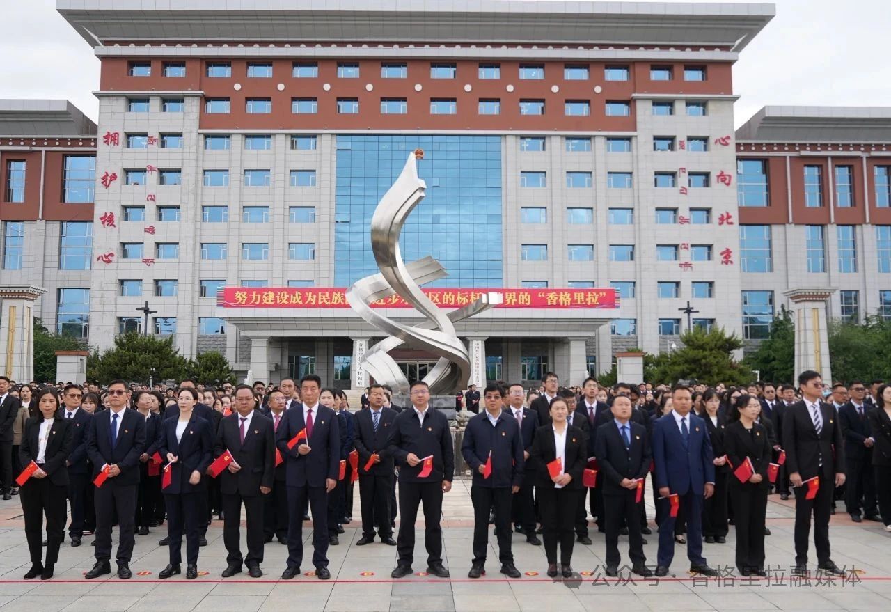 1751418091466082701.jpg 微信图片_20250702091741.jpg