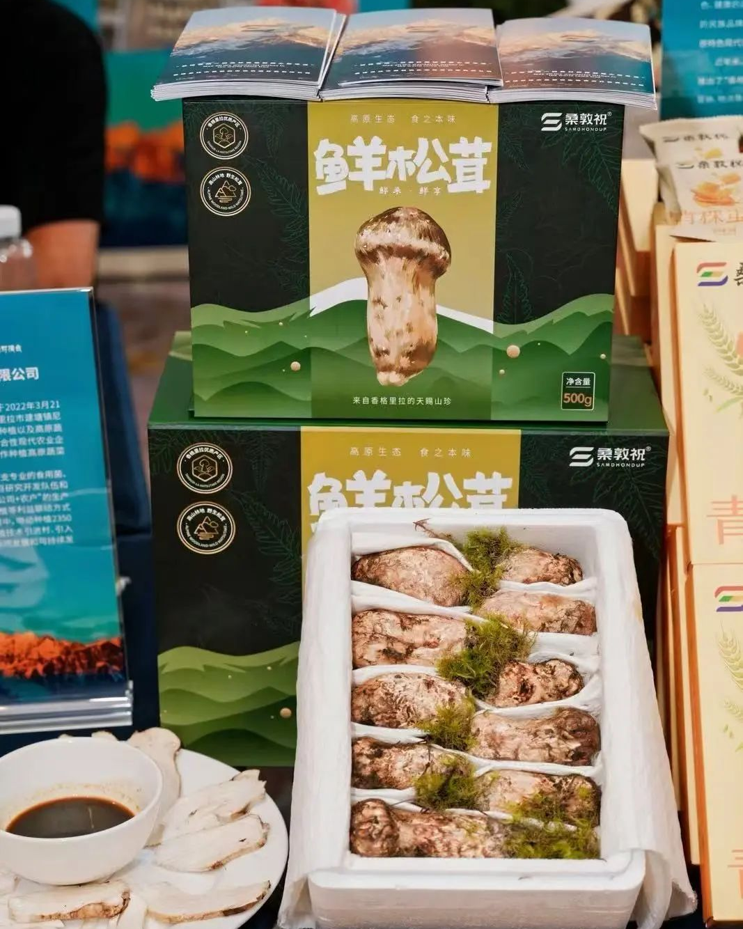 1752799927046059668.png 微信图片_20250718085948.png