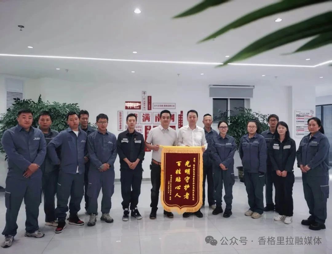 1754614742258048490.jpg 微信图片_20250808090733.jpg