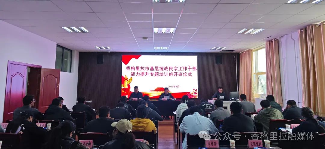 微信图片_20250825093613.jpg