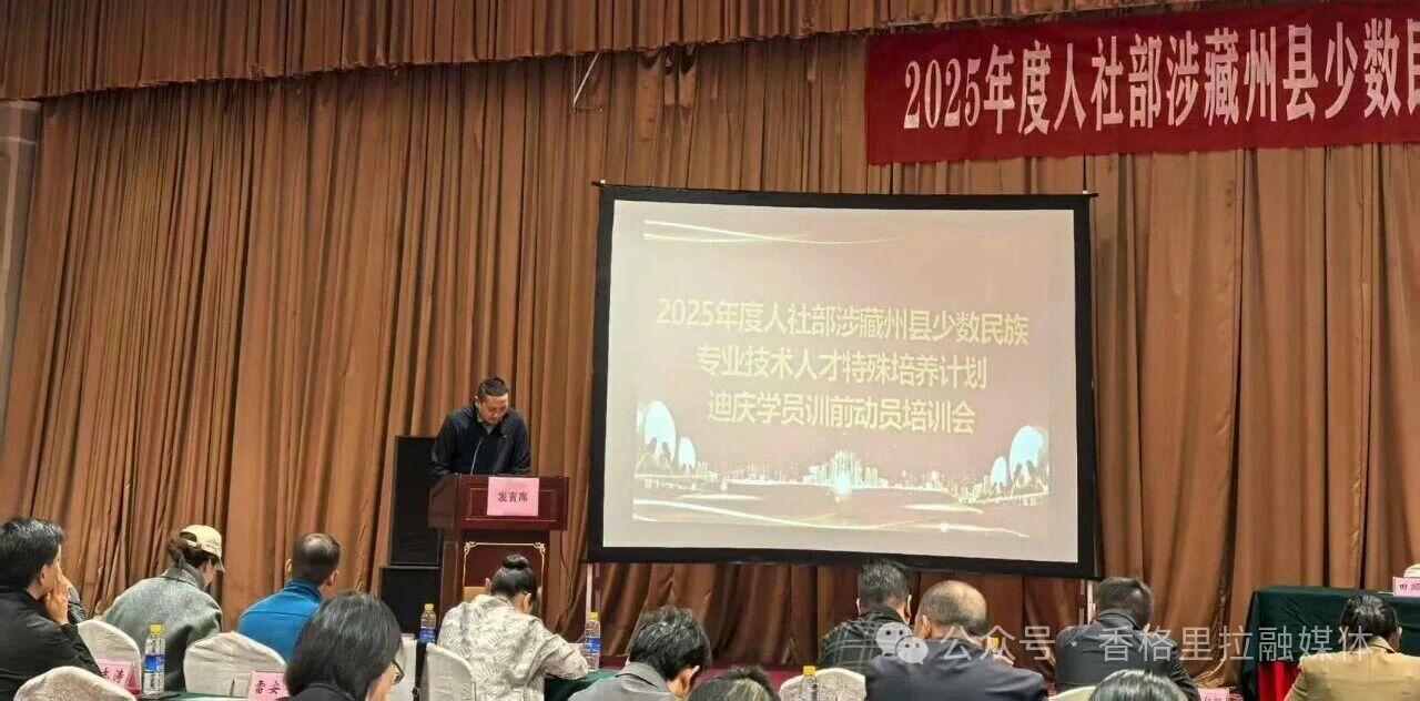 微信图片_20250901102717.jpg