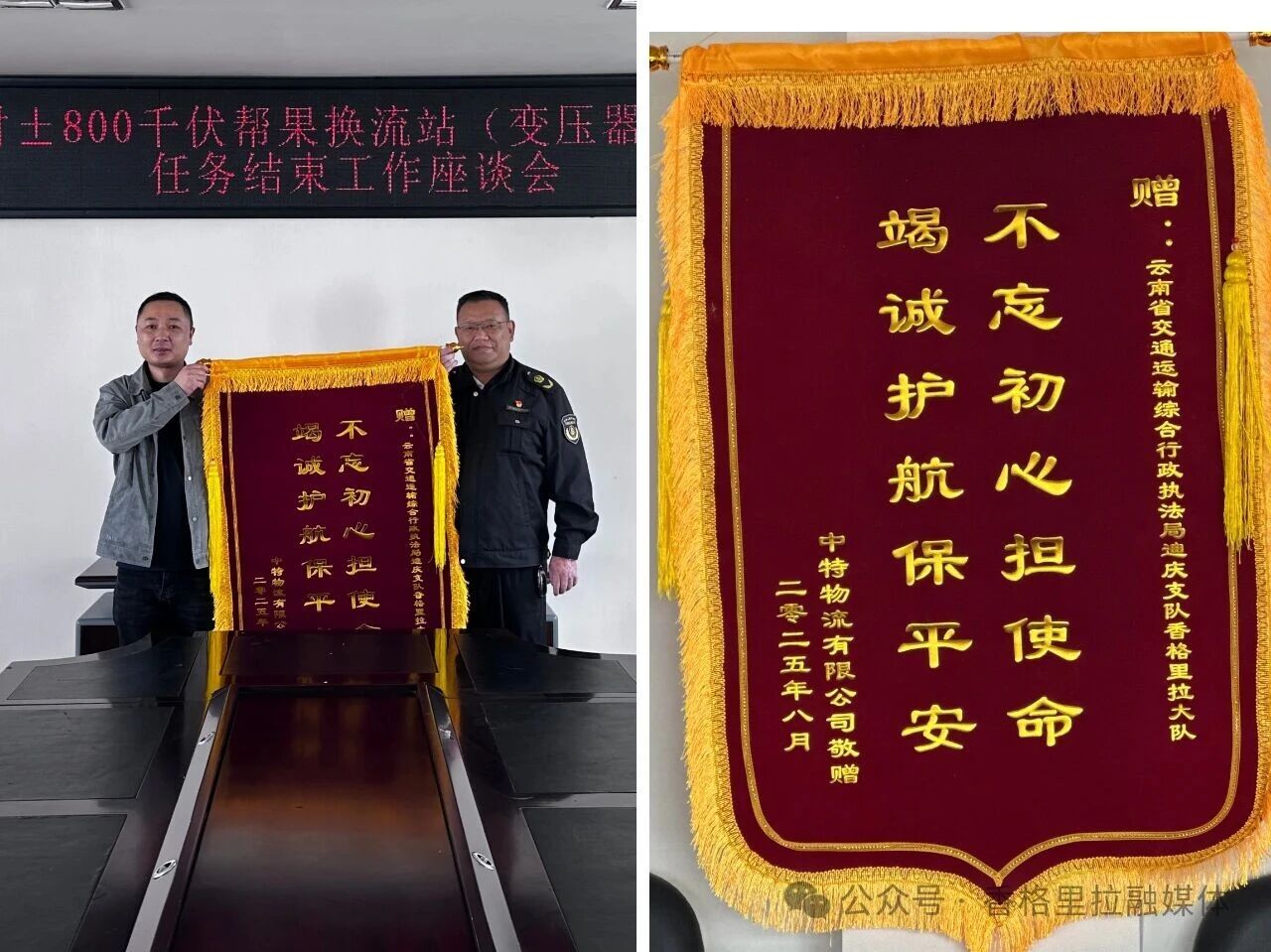 微信图片_20250905111332.jpg