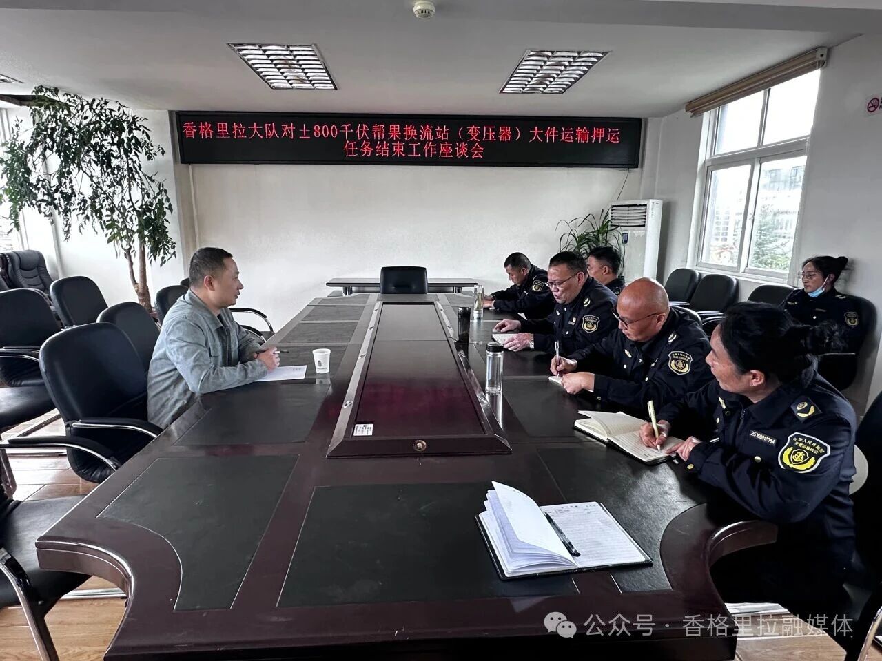 微信图片_20250905111336.jpg