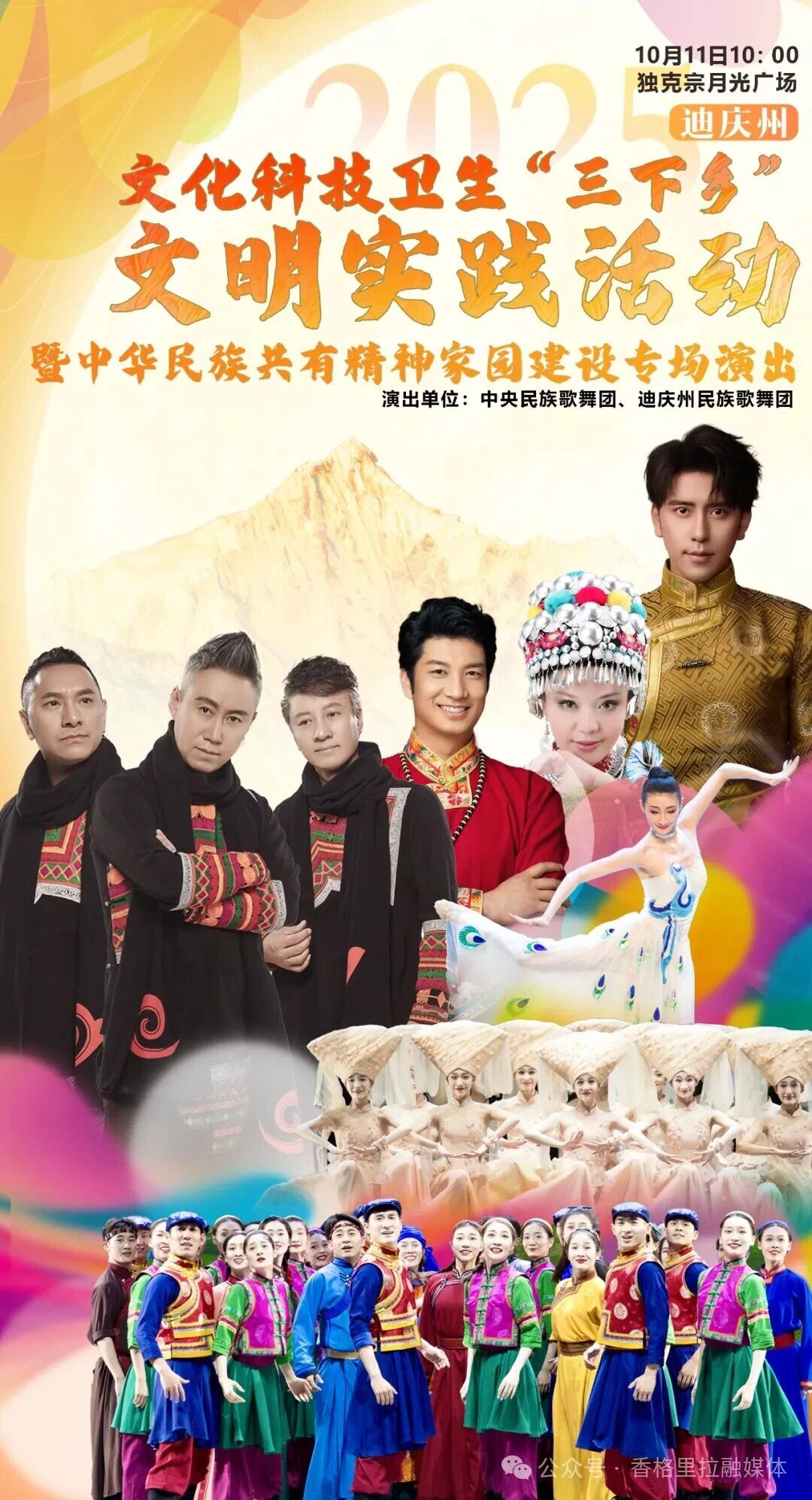 微信图片_2025-10-10_100031_684.jpg