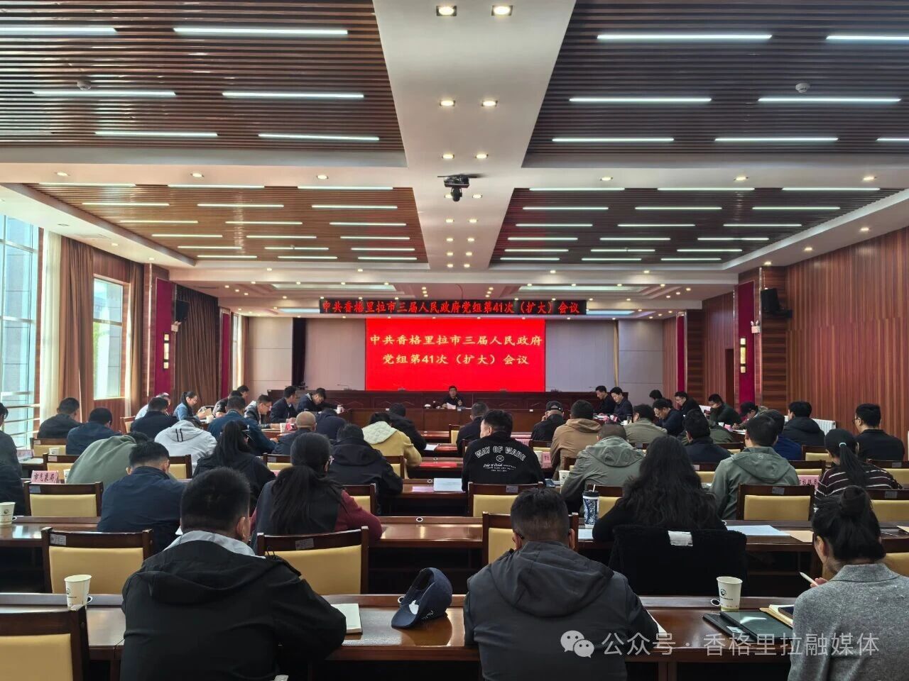 市政府党组理论学习中心组（扩大）2025年第六次集中学习暨市政府党组第41次（扩大）会议、第39次常务会议召开