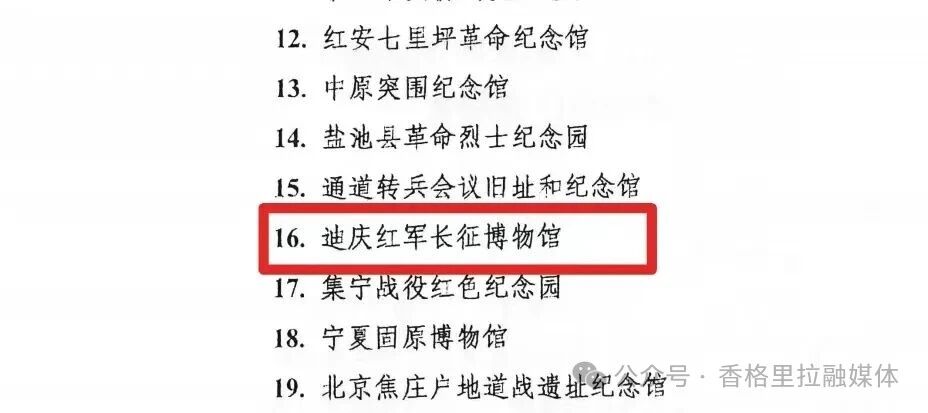 1761531713777025227.jpg 微信图片_2025-10-27_103048_328.jpg