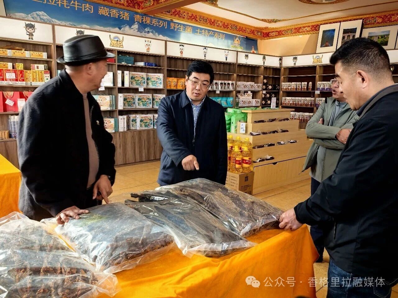 1764898443450096233.jpg 微信图片_2025-12-05_094328_019.jpg