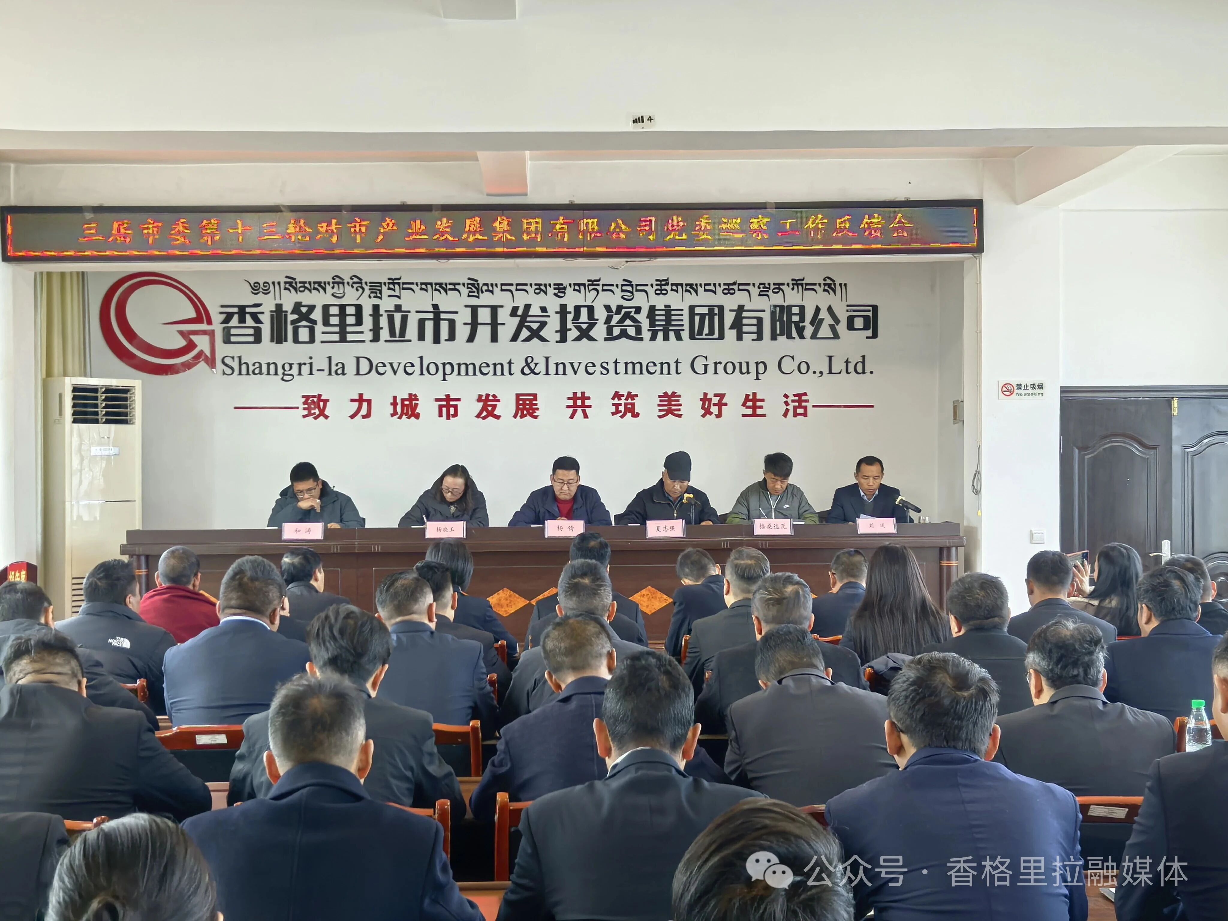 1767060263262062090.jpg 微信图片_2025-12-30_101404_833.jpg