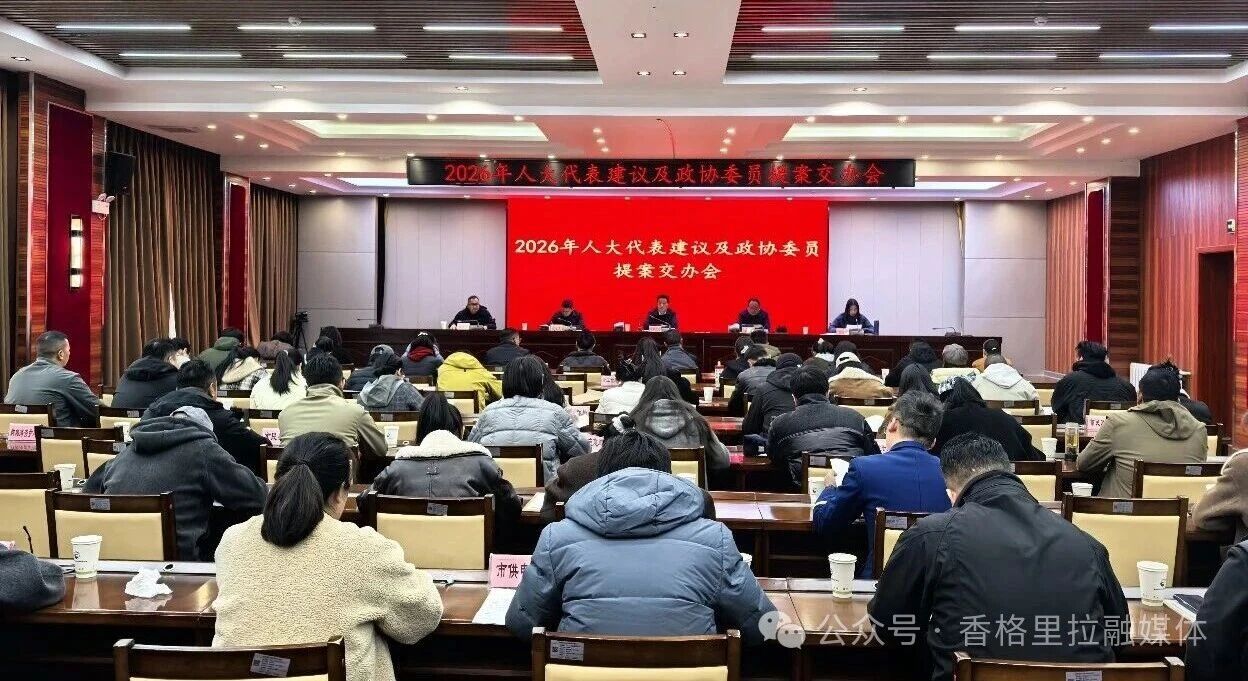 1774840249284026975.jpg 微信图片_2026-03-30_112106_808.jpg