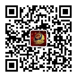 香格里拉警方政务新媒体二维码
