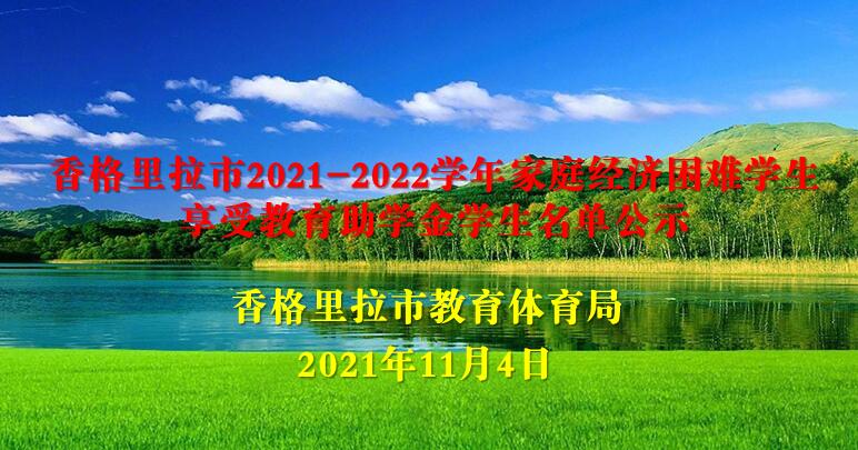 QQ截图20211104093621.jpg